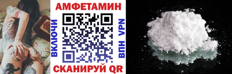 Amphetamine Розовый хочу hydra маркетплейс Снежинск
