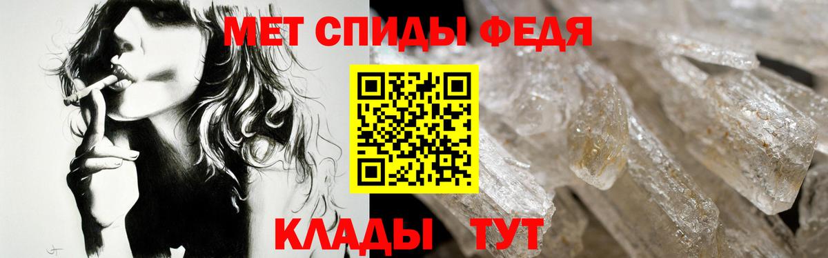 АМФ VHQ  АМФЕТАМИН  Снежинск  Вход с VPN 