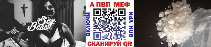 что такое наркотик  Снежинск  A-PVP СК 