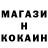 КЕТАМИН ketamine Edik Edvard