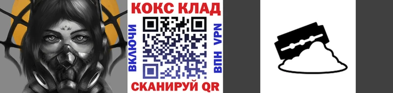 КОКАИН 98%  MEGA ССЫЛКА  Снежинск 