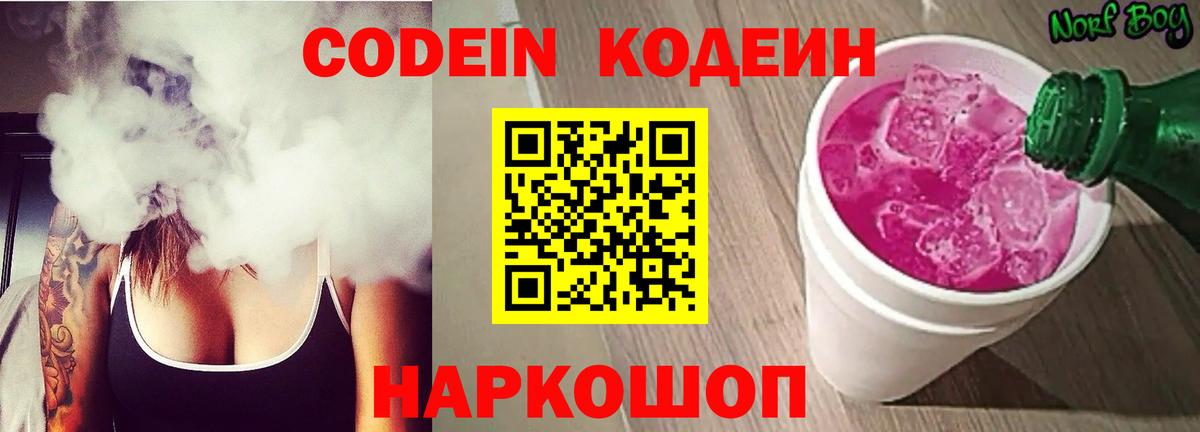 A-PVP СОЛЬ   ТГК  Вход с VPN  Кокаин  Гашиш  Наркошоп  MDMA  Каннабис  Снежинск  МЕФ  