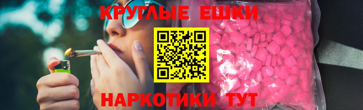 ЭКСТАЗИ Punisher Снежинск