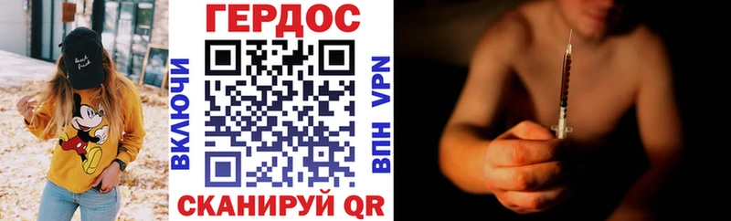 Героин афганец  гидра tor  Снежинск 