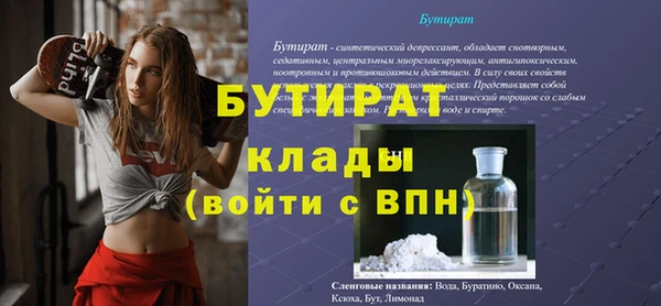 дурь Вязники