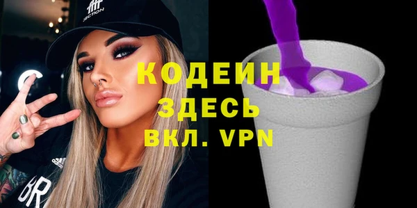 прущий лед Володарск