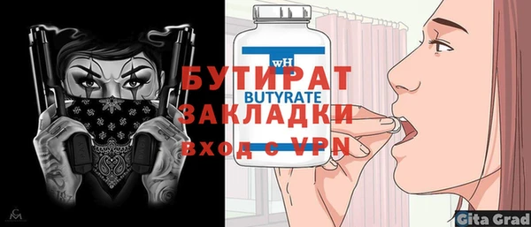 кокс Волосово