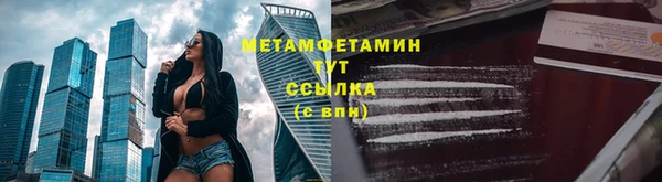 прущий лед Володарск