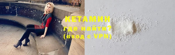прущий лед Володарск