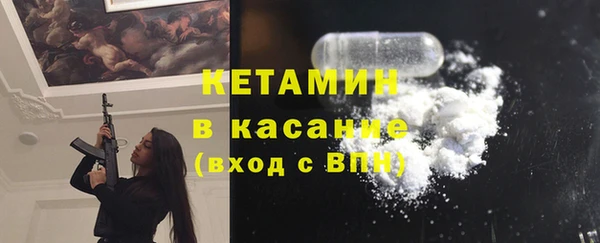 кокс Волосово