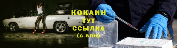 кокс Волосово