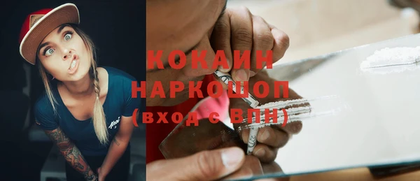 кокс Волосово