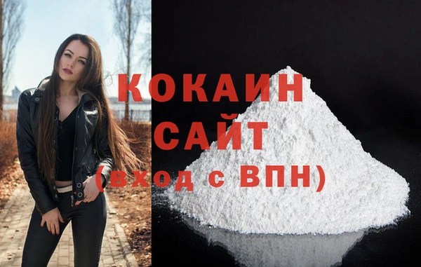 кокс Волосово