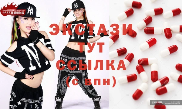 прущий лед Володарск