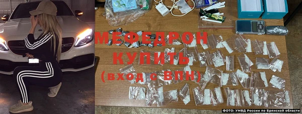 дживик Ступино