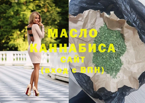 марки nbome Нязепетровск