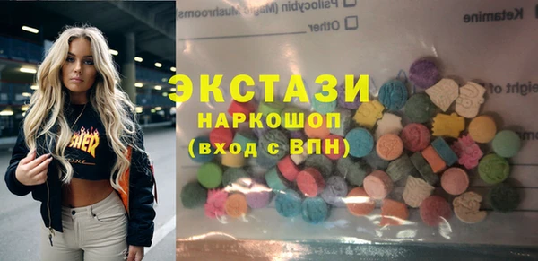 ГАЛЛЮЦИНОГЕННЫЕ ГРИБЫ Вязьма