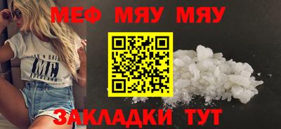 MDMA Ставрополь