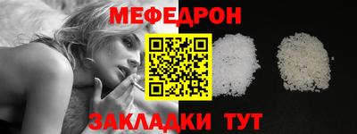 MDMA Ставрополь