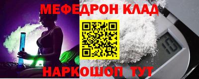 MDMA Ставрополь