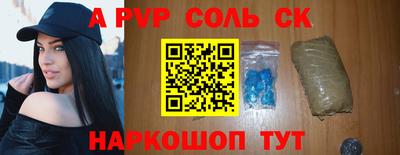 прущие грибы Старая Купавна