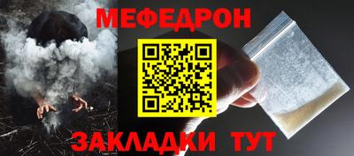 прущие грибы Старая Купавна
