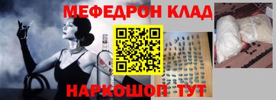 MDMA Ставрополь