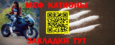 MDMA Ставрополь