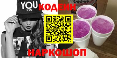 прущие грибы Старая Купавна