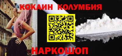MDMA Ставрополь
