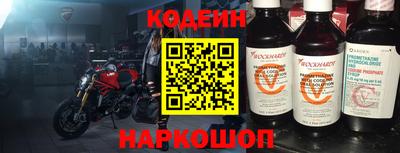 MDMA Ставрополь