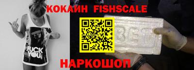 MDMA Ставрополь