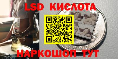 MDMA Ставрополь
