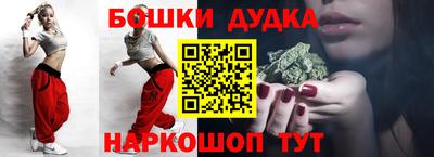 MDMA Ставрополь