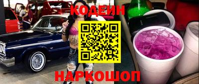прущие грибы Старая Купавна