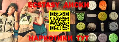 MDMA Ставрополь