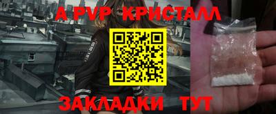 прущие грибы Старая Купавна