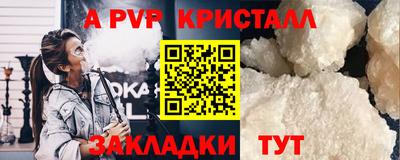 MDMA Ставрополь