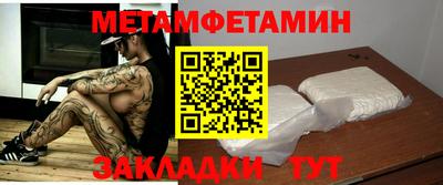 MDMA Ставрополь