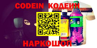 MDMA Ставрополь