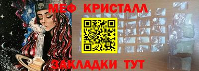 прущие грибы Старая Купавна