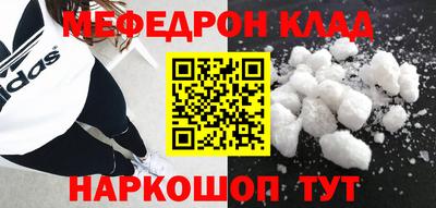 MDMA Ставрополь