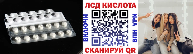 купить наркоту  Снежинск  ЛСД экстази ecstasy 