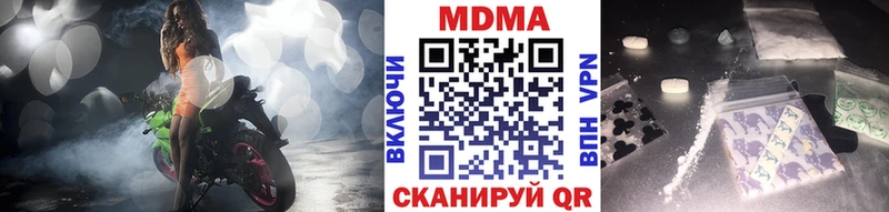 закладка  Снежинск  гидра ТОР  MDMA молли 