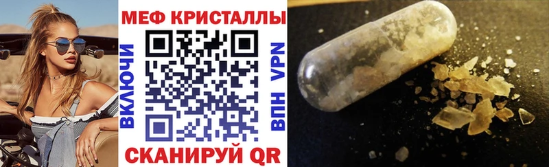 купить наркоту  Снежинск  МЕФ мука 