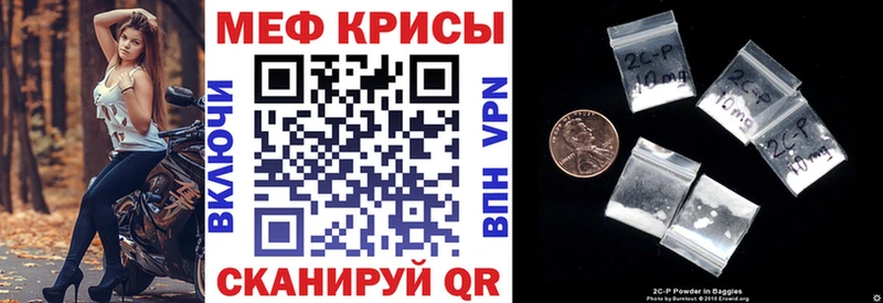 Меф  Снежинск