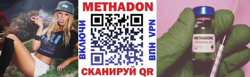 наркота  Снежинск  МЕТАДОН кристалл 