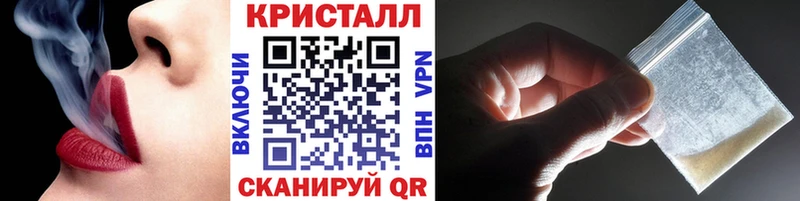 МЕТАМФЕТАМИН винт наркота Снежинск