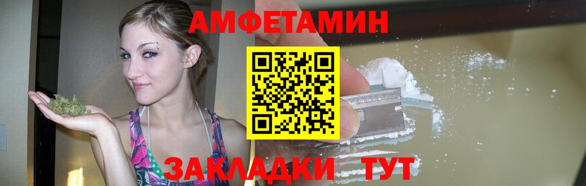 Снежинск  МЕТАМФЕТАМИН кристалл  Вход с VPN 