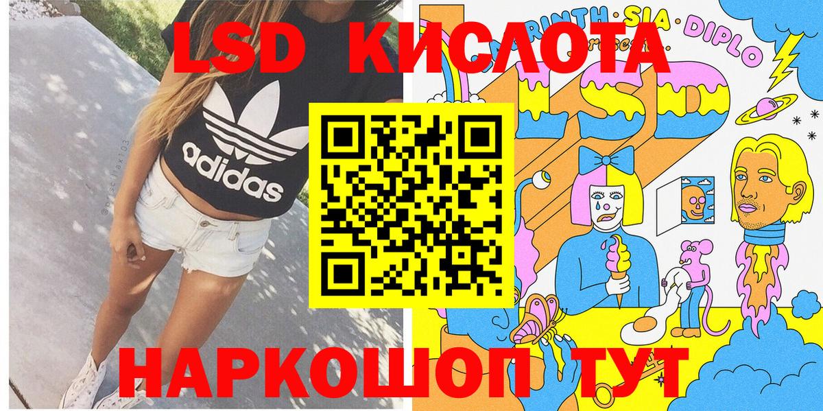 цена наркотик  Вход с VPN  Снежинск  Марки NBOMe 1500мкг 